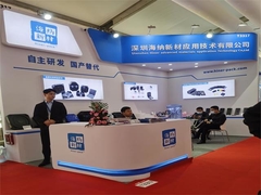 bandeja de componentes MPPO ESD negro de 7,62 mm de espesor para dispositivos de circuito integrado BGA